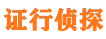 盐城市私家侦探